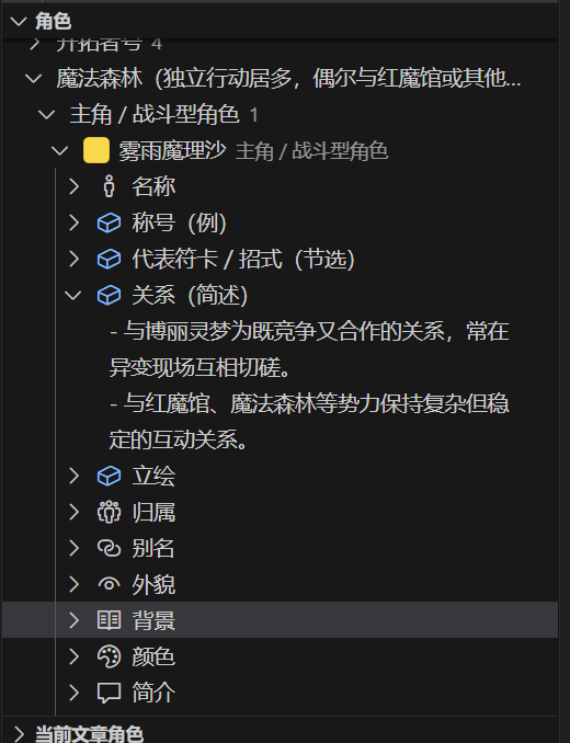 正常