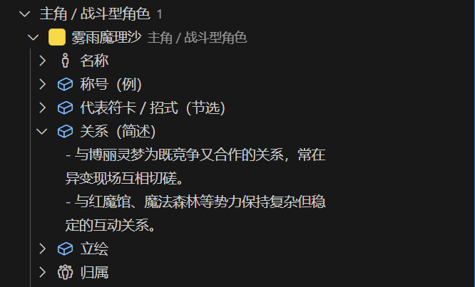 过宽