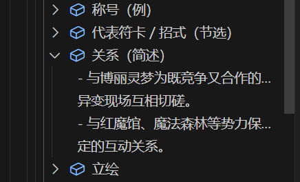 过窄