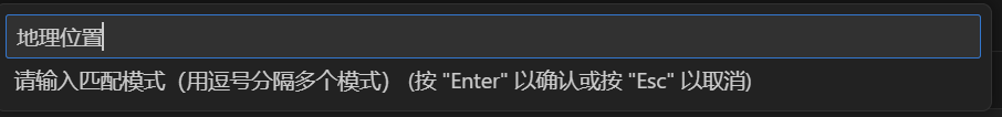 创建分组3