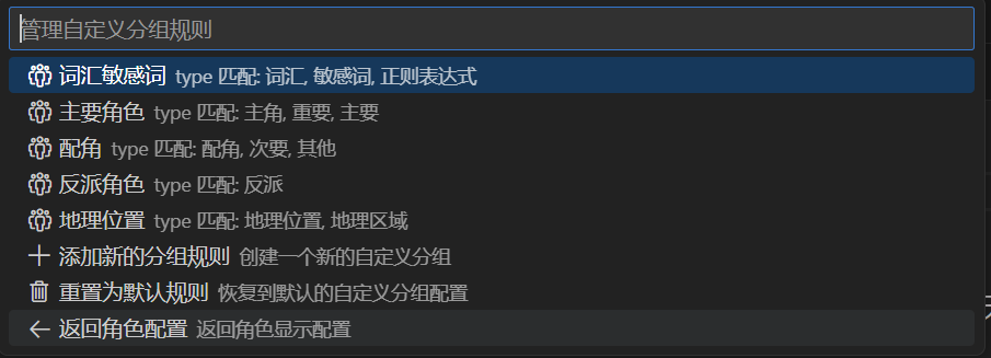 创建分组4