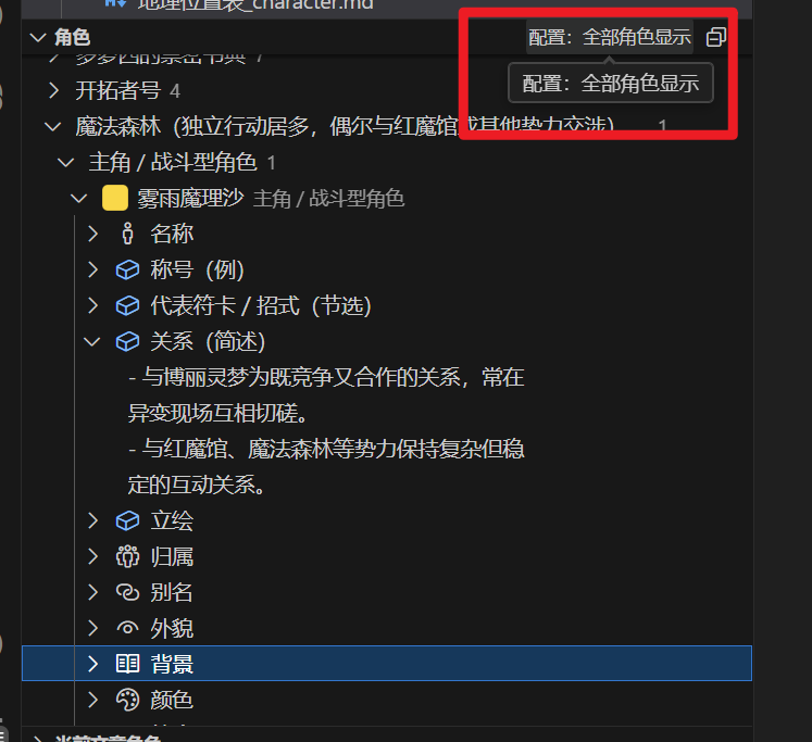 宽度设置1