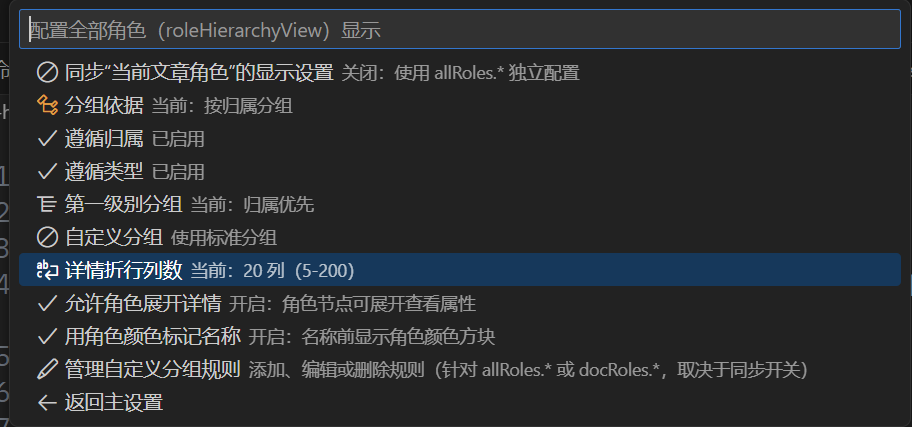 宽度设置2