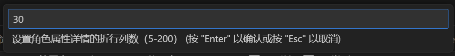 宽度设置3