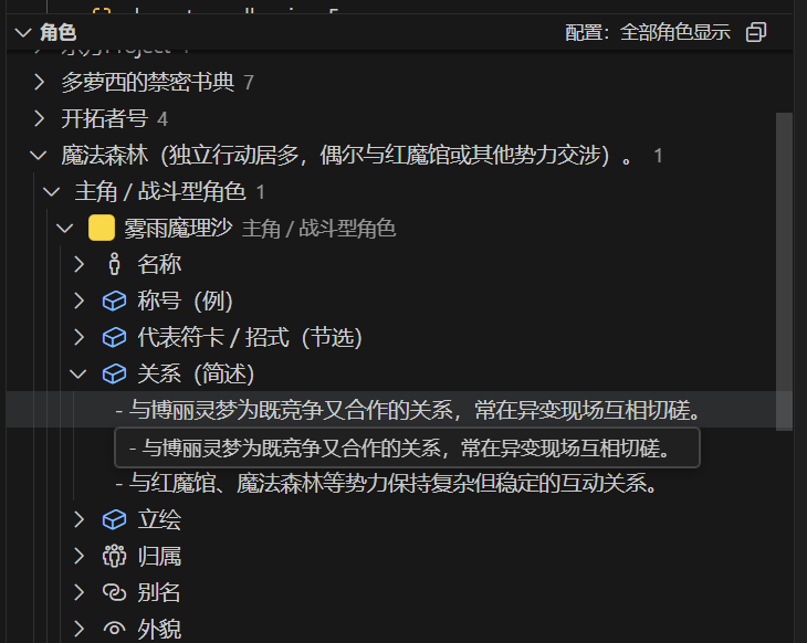 宽度设置4