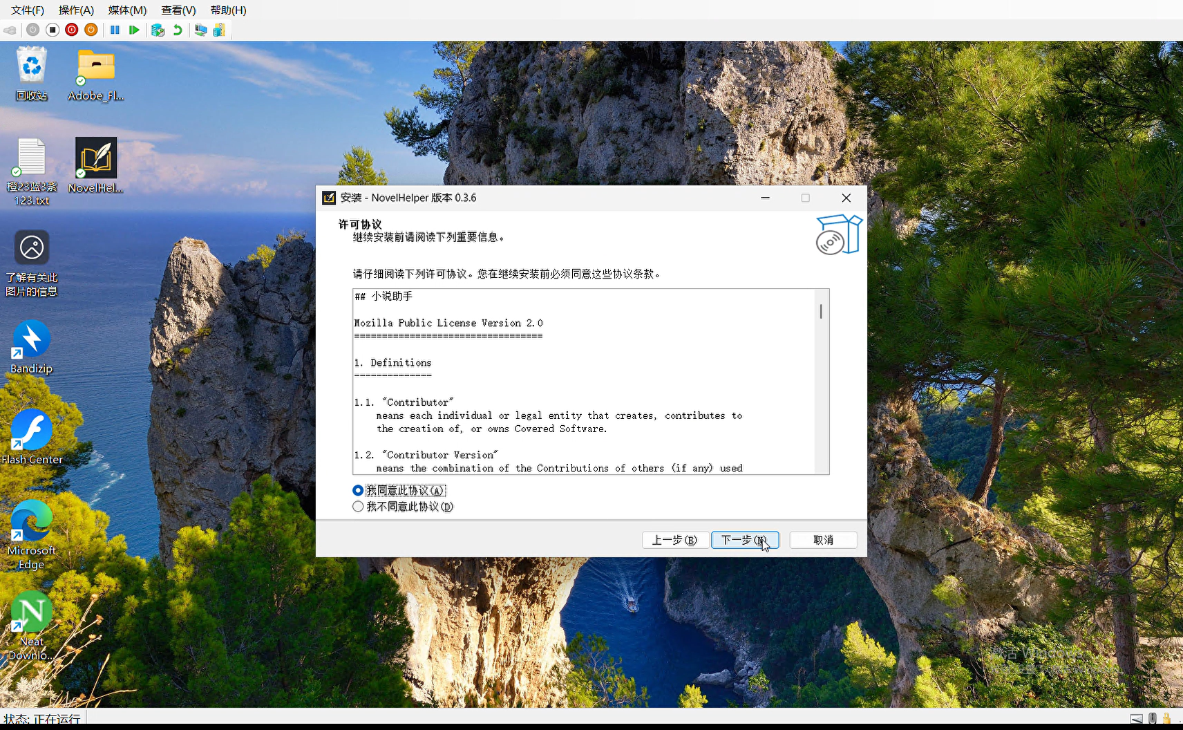 Snipaste_2025-09-08_22-03-48