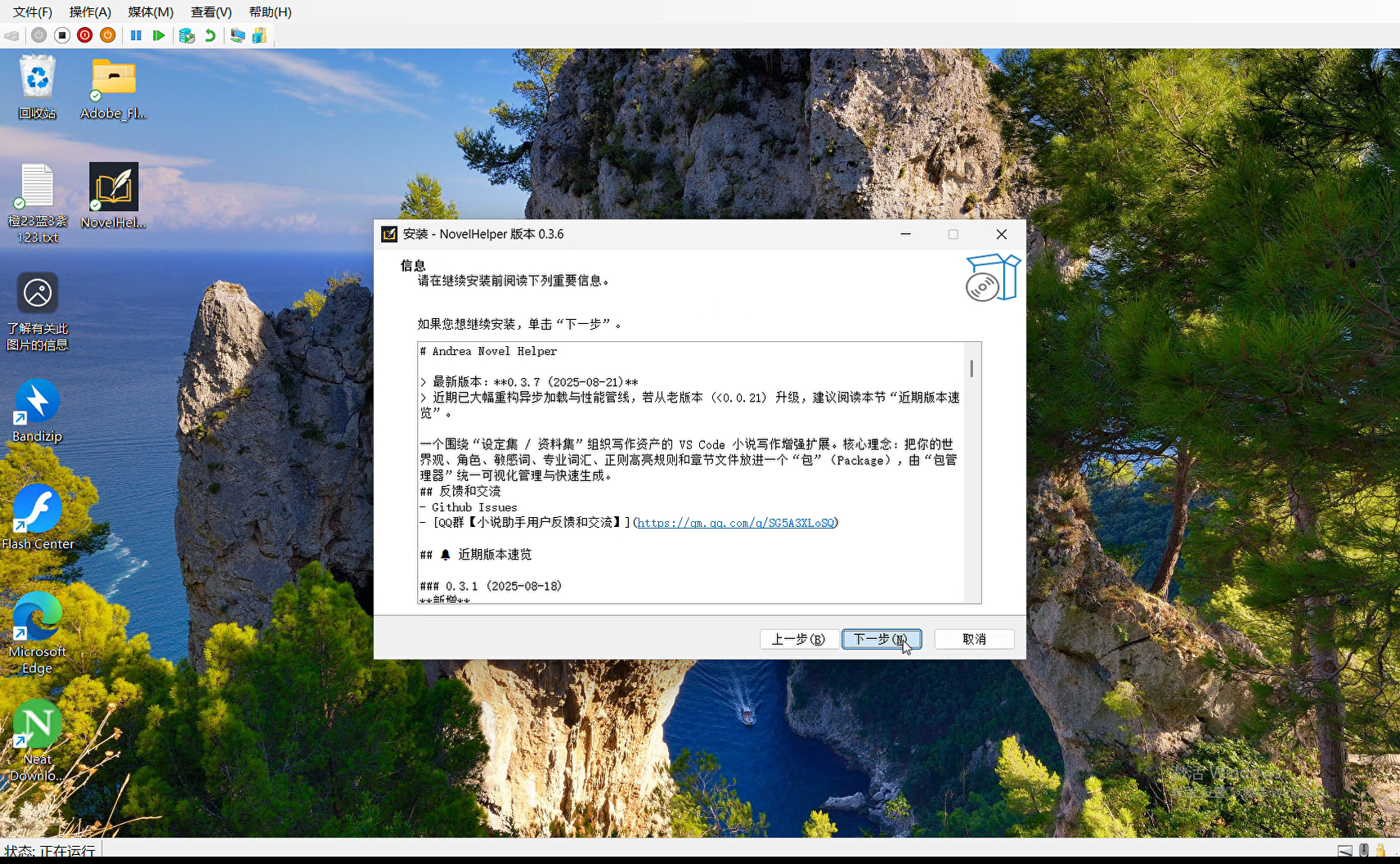 Snipaste_2025-09-08_22-04-01