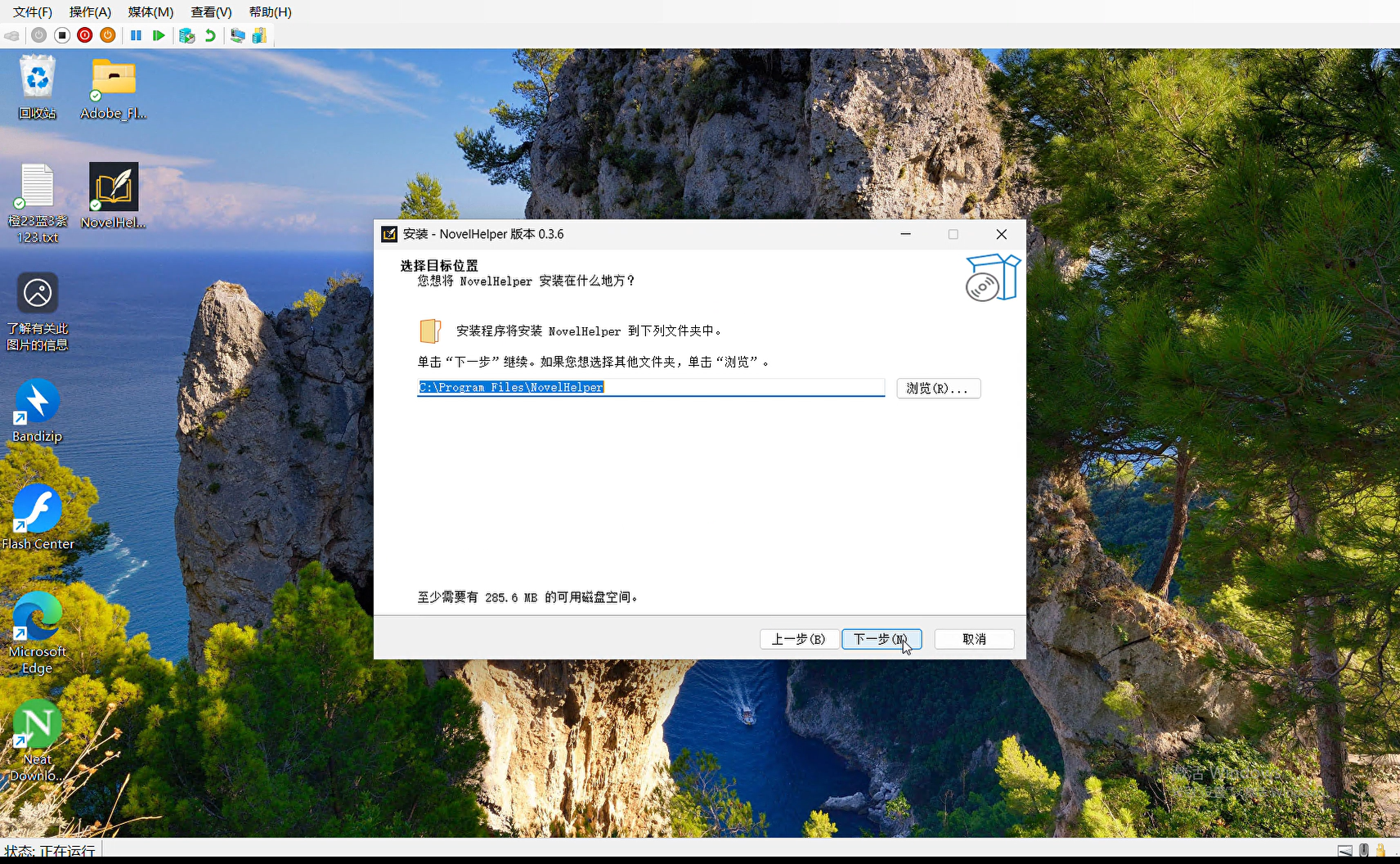 Snipaste_2025-09-08_22-04-11