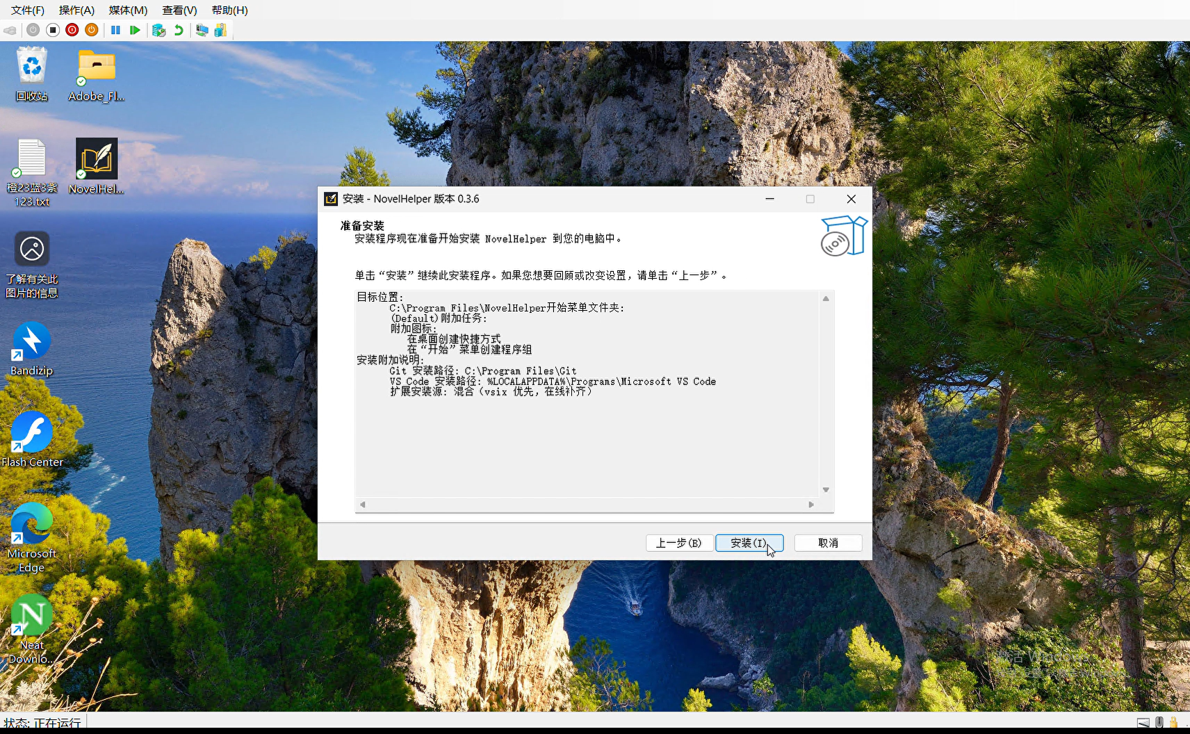 Snipaste_2025-09-08_22-04-57