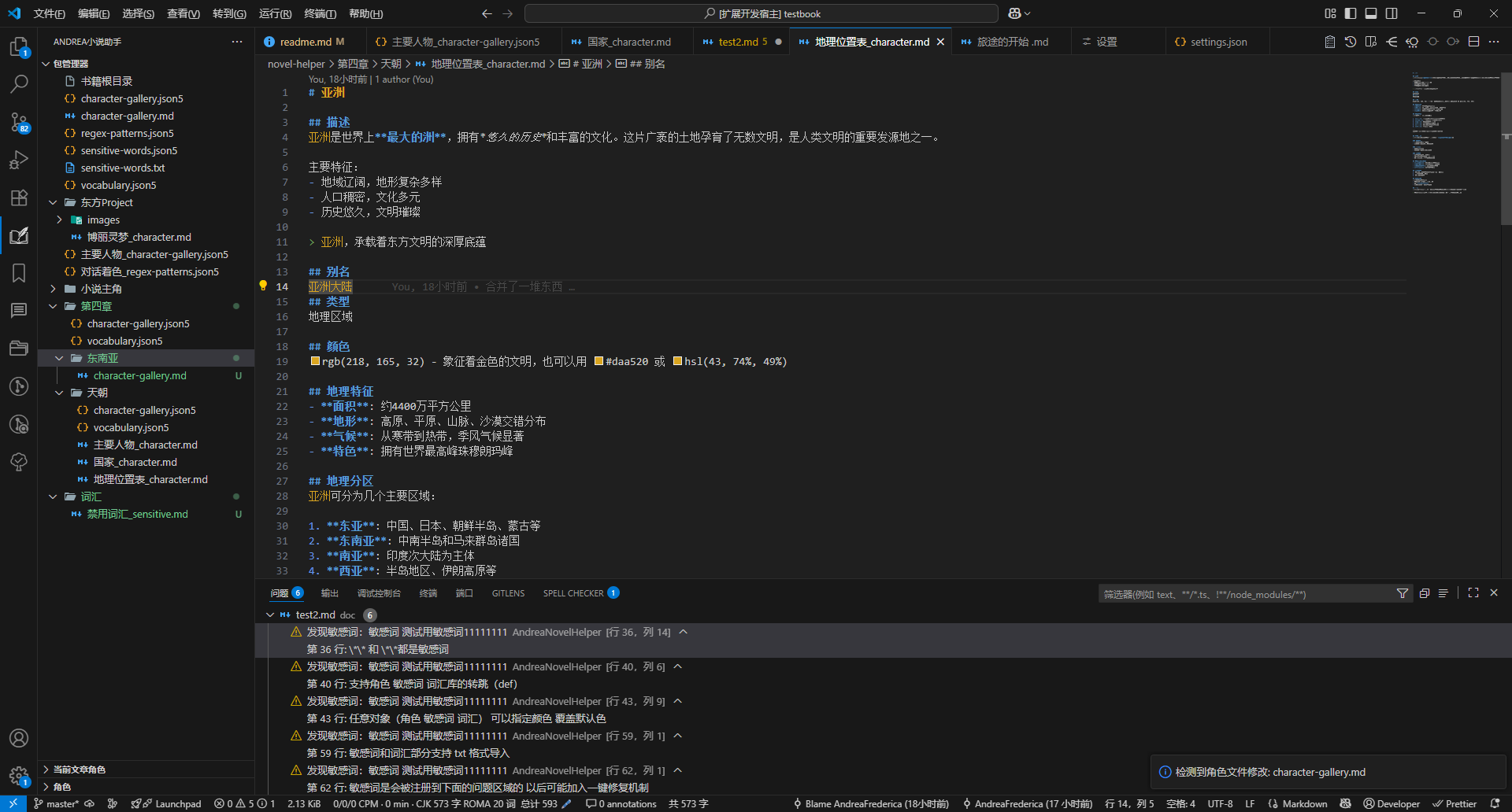 电脑萤幕的截图 AI 生成的内容可能不正确。