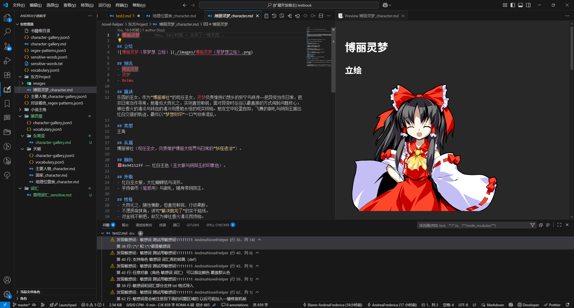 电脑屏幕截图 AI 生成的内容可能不正确。