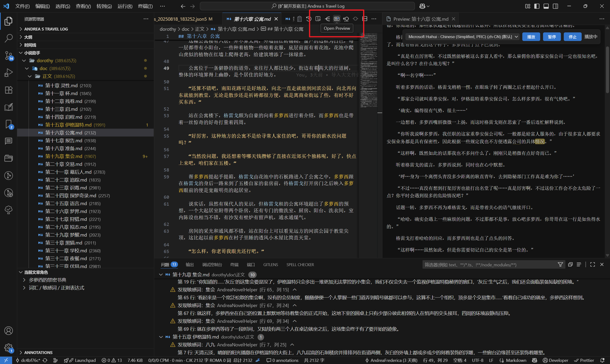 文本 AI 生成的内容可能不正确。
